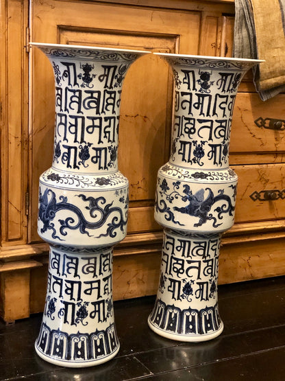 SOLD - Vintage Tibetan White and Blue Porcelain Urns Pair