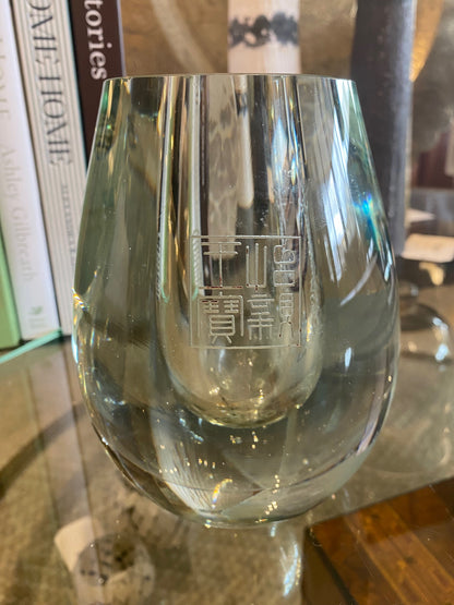 Vintage Chinese Glass Vase